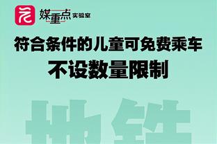 镇守内线！武切维奇21中11砍下29分10板6助 得分领跑全队！